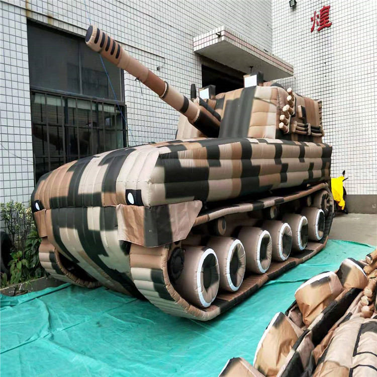 钦北新型军用充气坦克